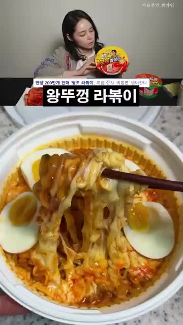 레시피집