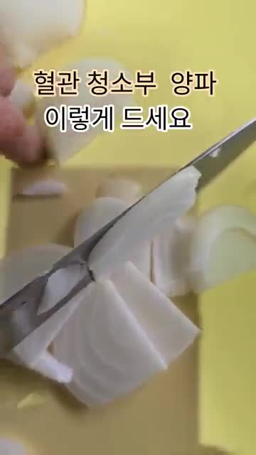 나의 꽃🌹집밥이 건강지킴