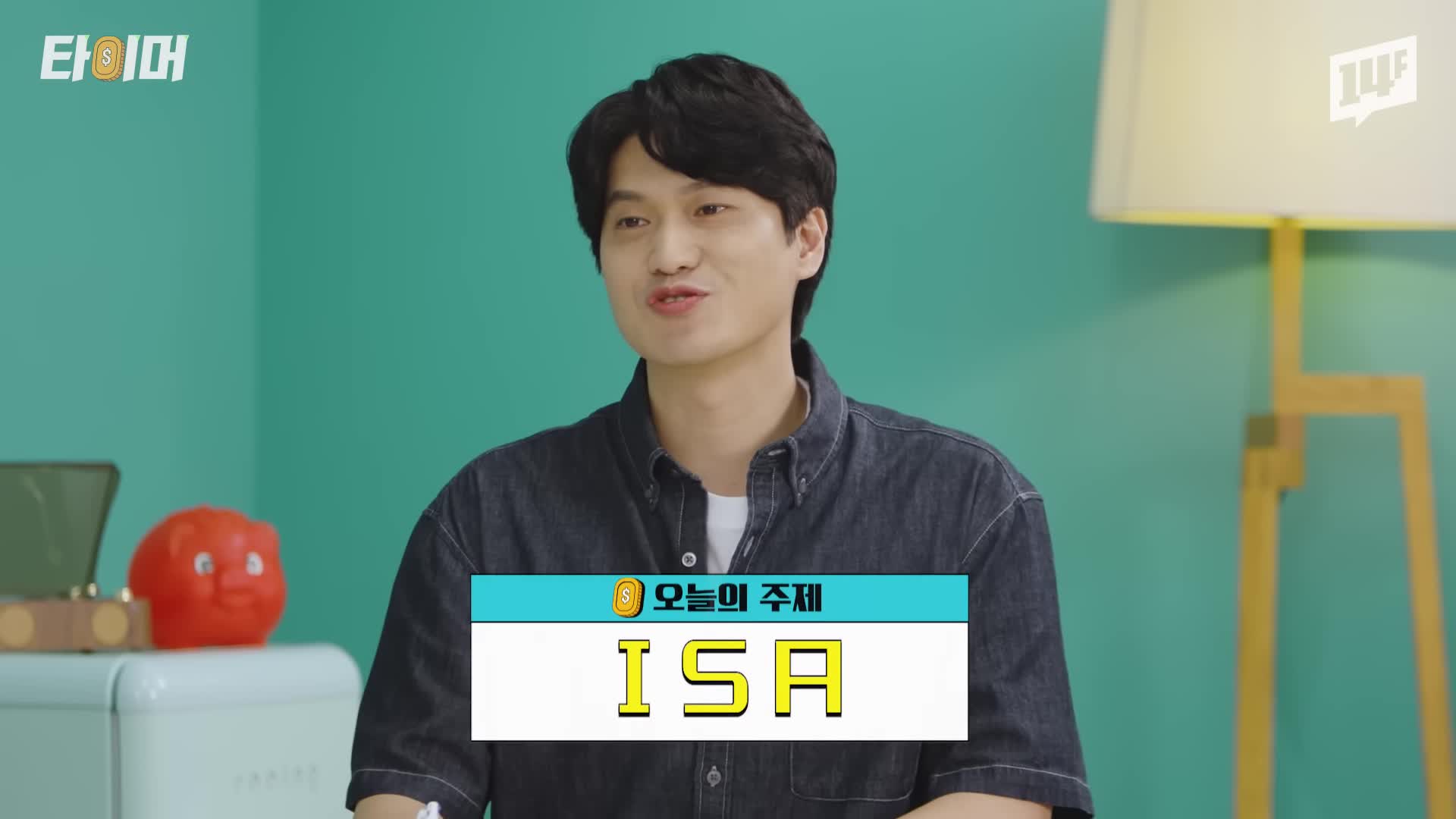 intro-ISA의 중요성 및 개요