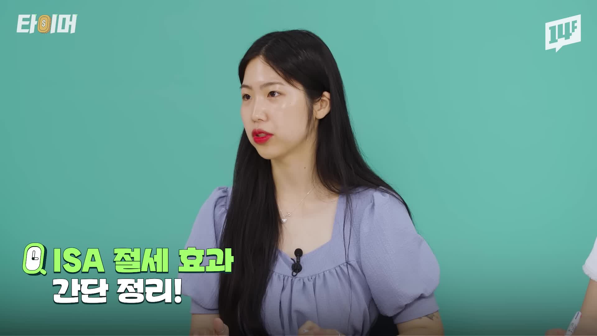 ISA의 절세 효과와 비과세의 원리