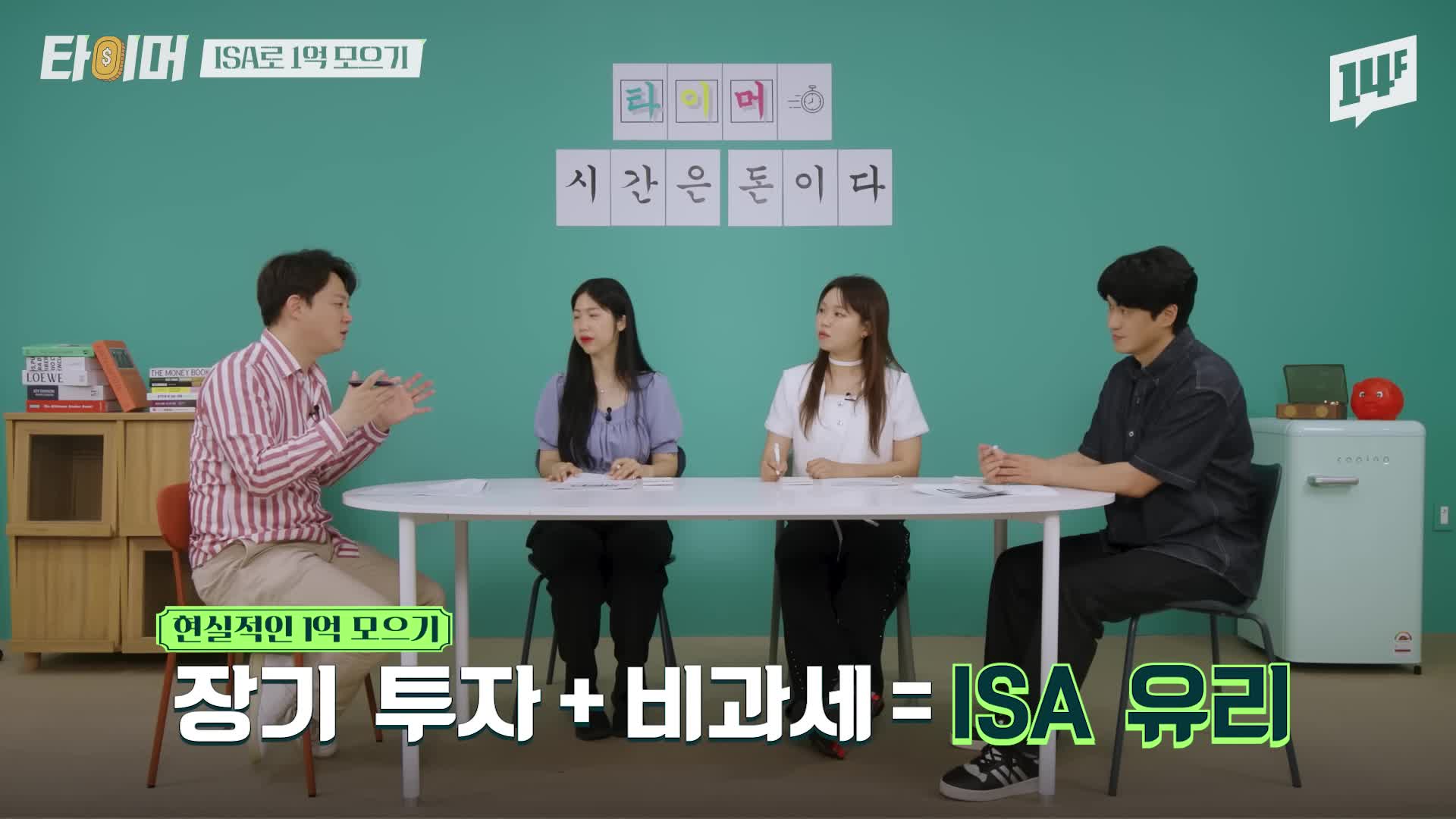 ISA 투자 방법 및 전략