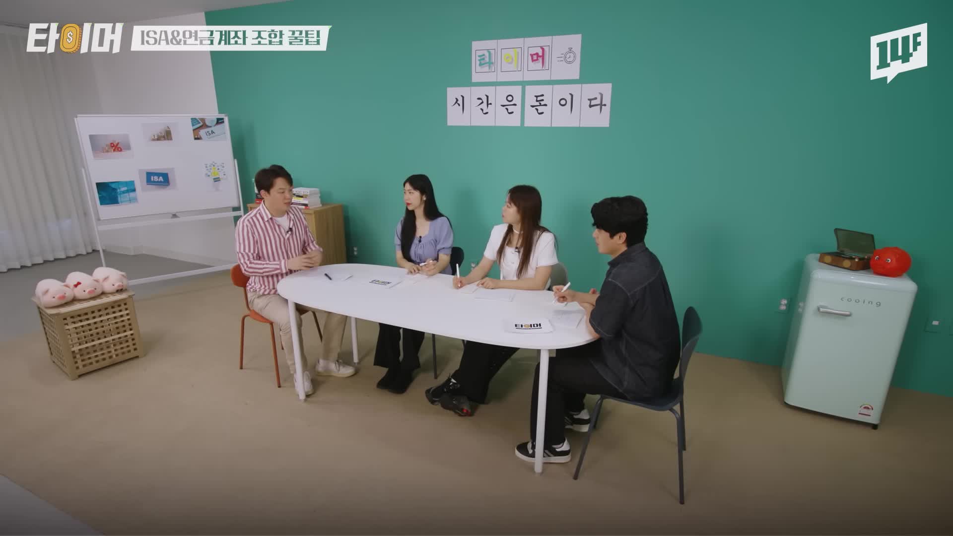 ISA와 연금계좌의 혜택과 유의사항
