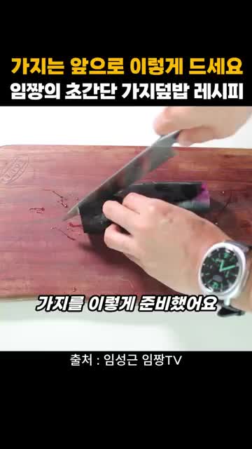 스타레시피