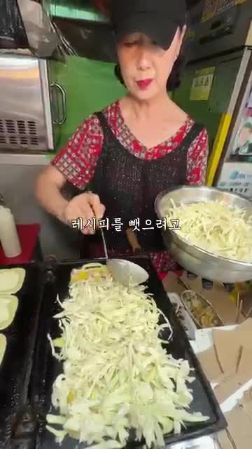 맛집남자 foodman