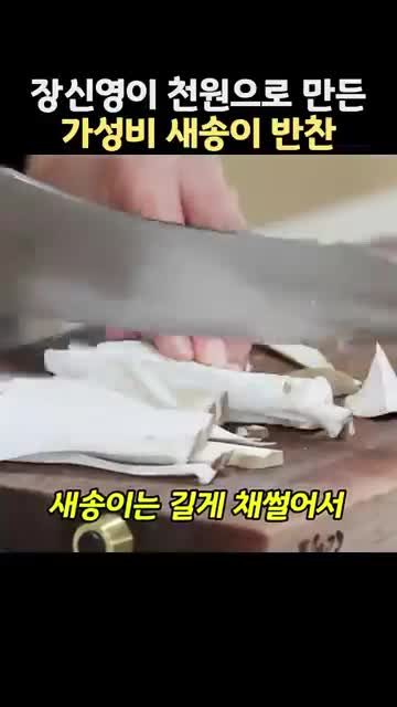 매일레시피