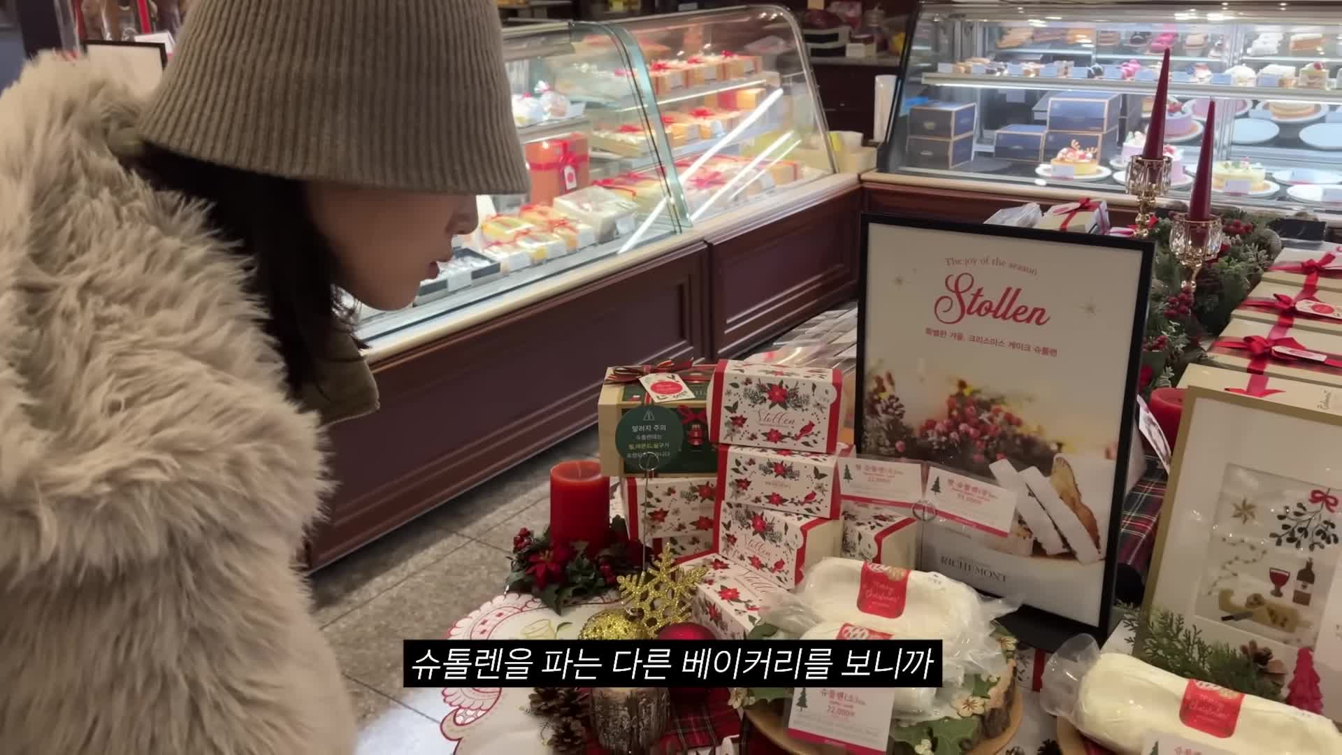 서울 인기 베이커리 슈톨렌 가격 비교