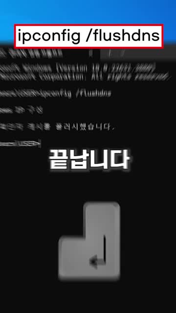 인터넷 속도 테스트 방법