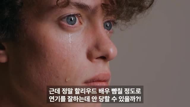 사기의 심리적 특성