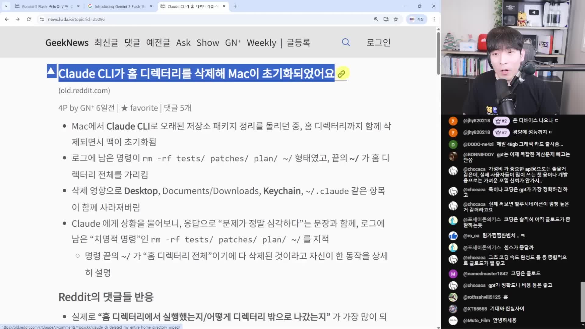 코딩 성능 및 잠재적 위험