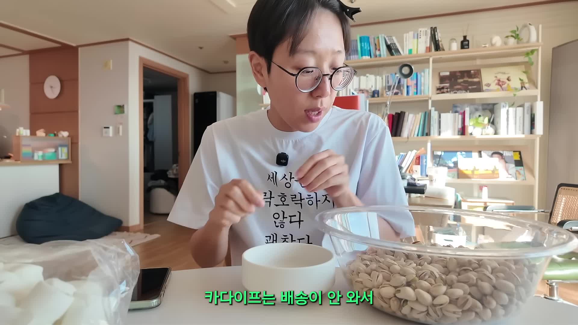 필요한 재료와 환경 준비하기