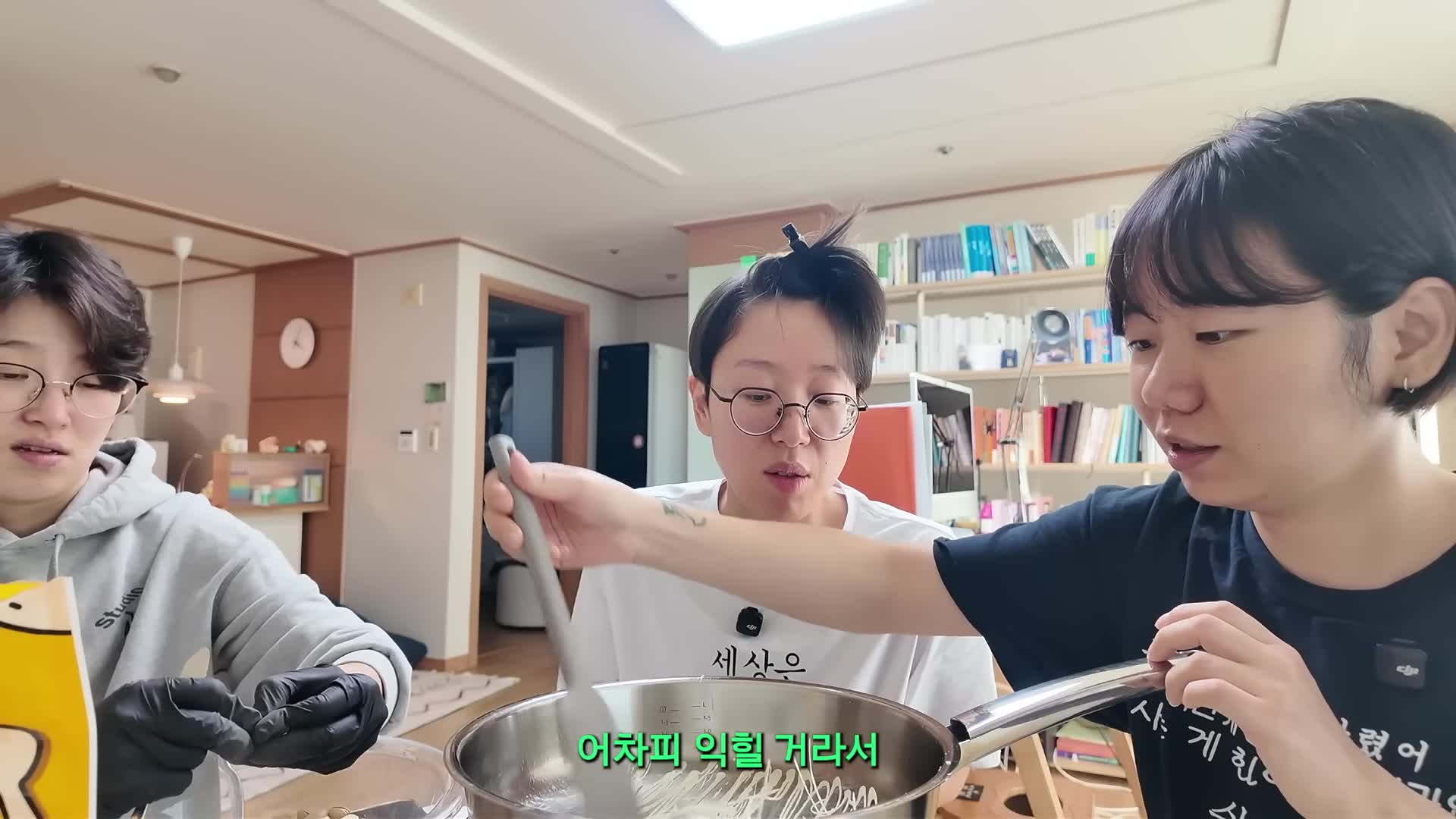 쫀득한 쿠키 만들기 과정