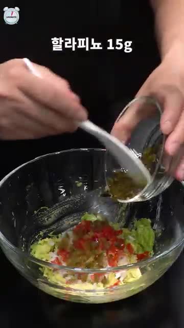1분요리 뚝딱이형