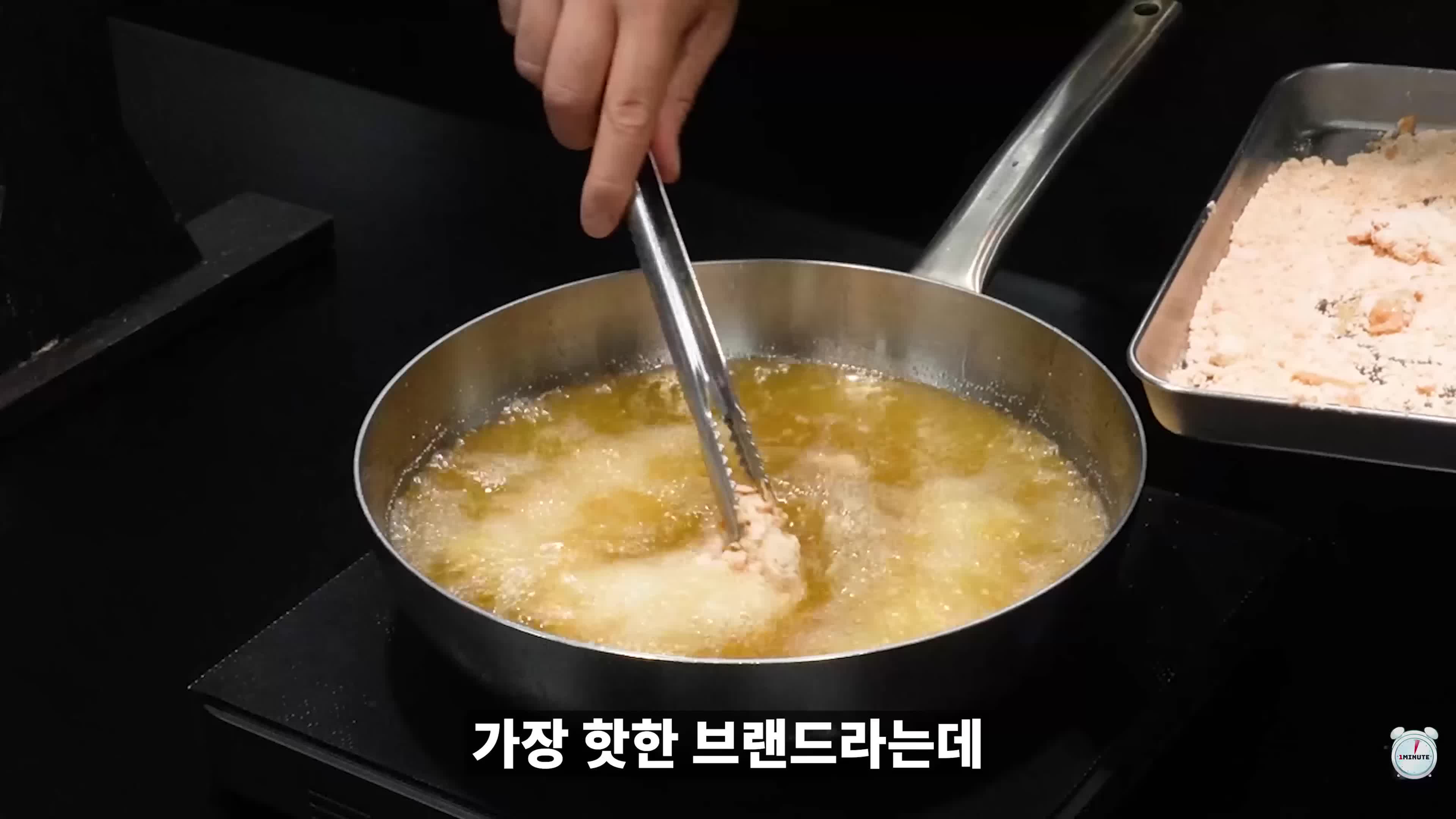 intro-미국 인기 브랜드 레이징 케인즈 소개