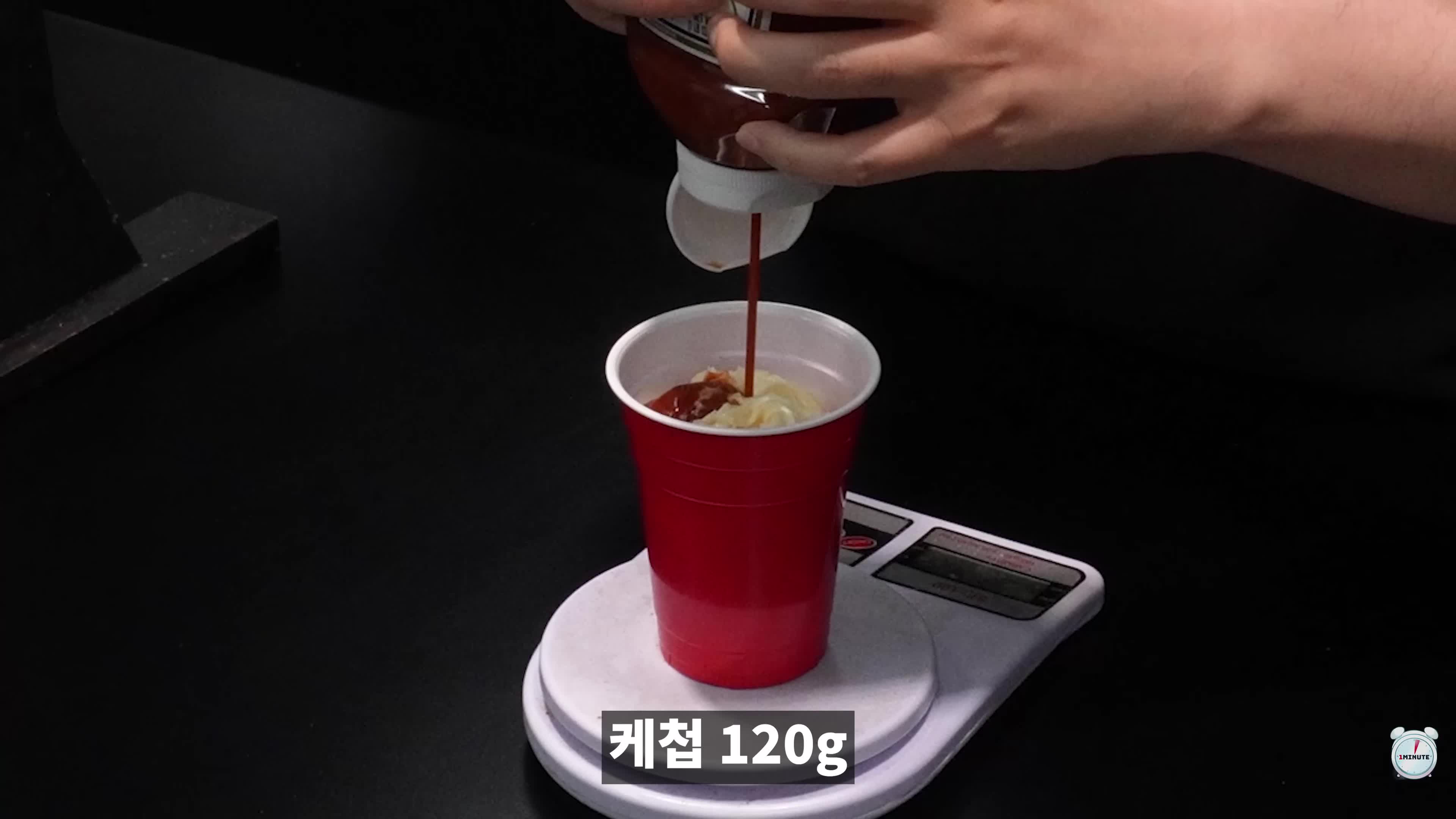 소스 만들기와 레시피 완성하기