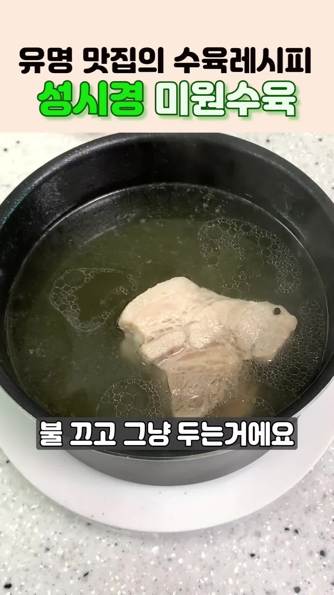 비밀재료 소개와 사용법