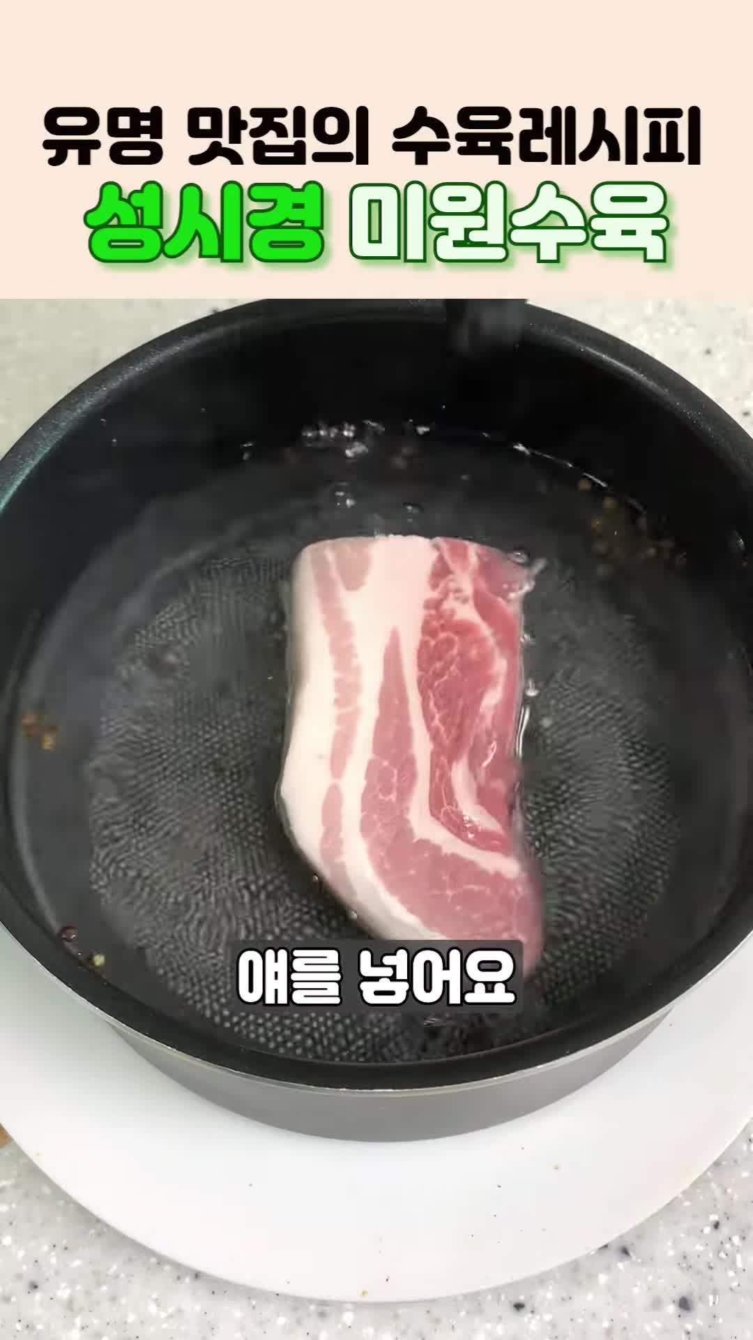 요리 과정 자세히 살펴보기