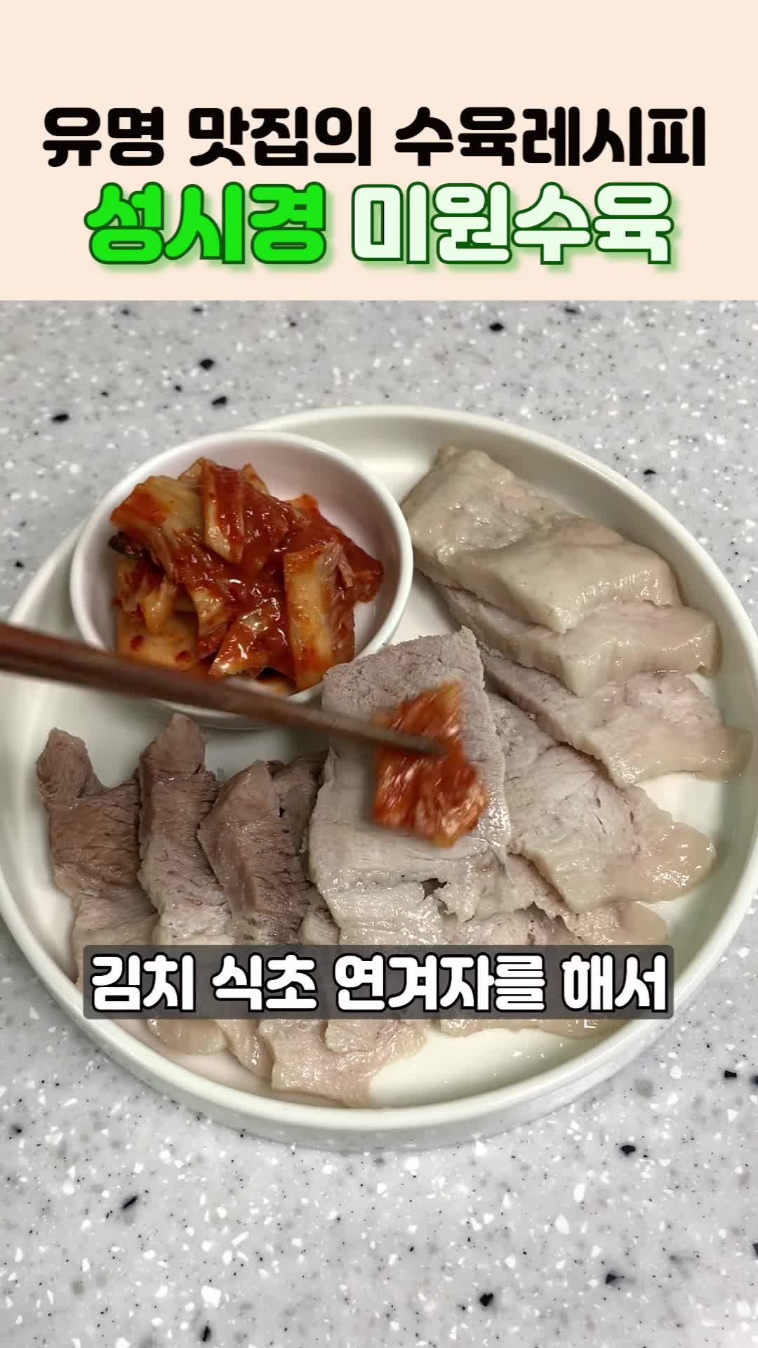 맛있게 만드는 팁과 주의사항
