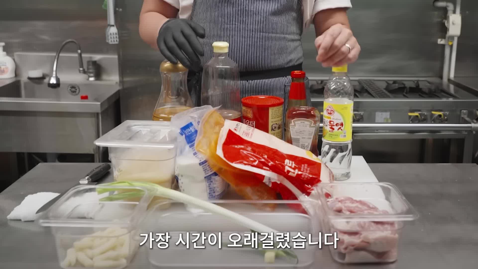 재료 소개와 준비 방법