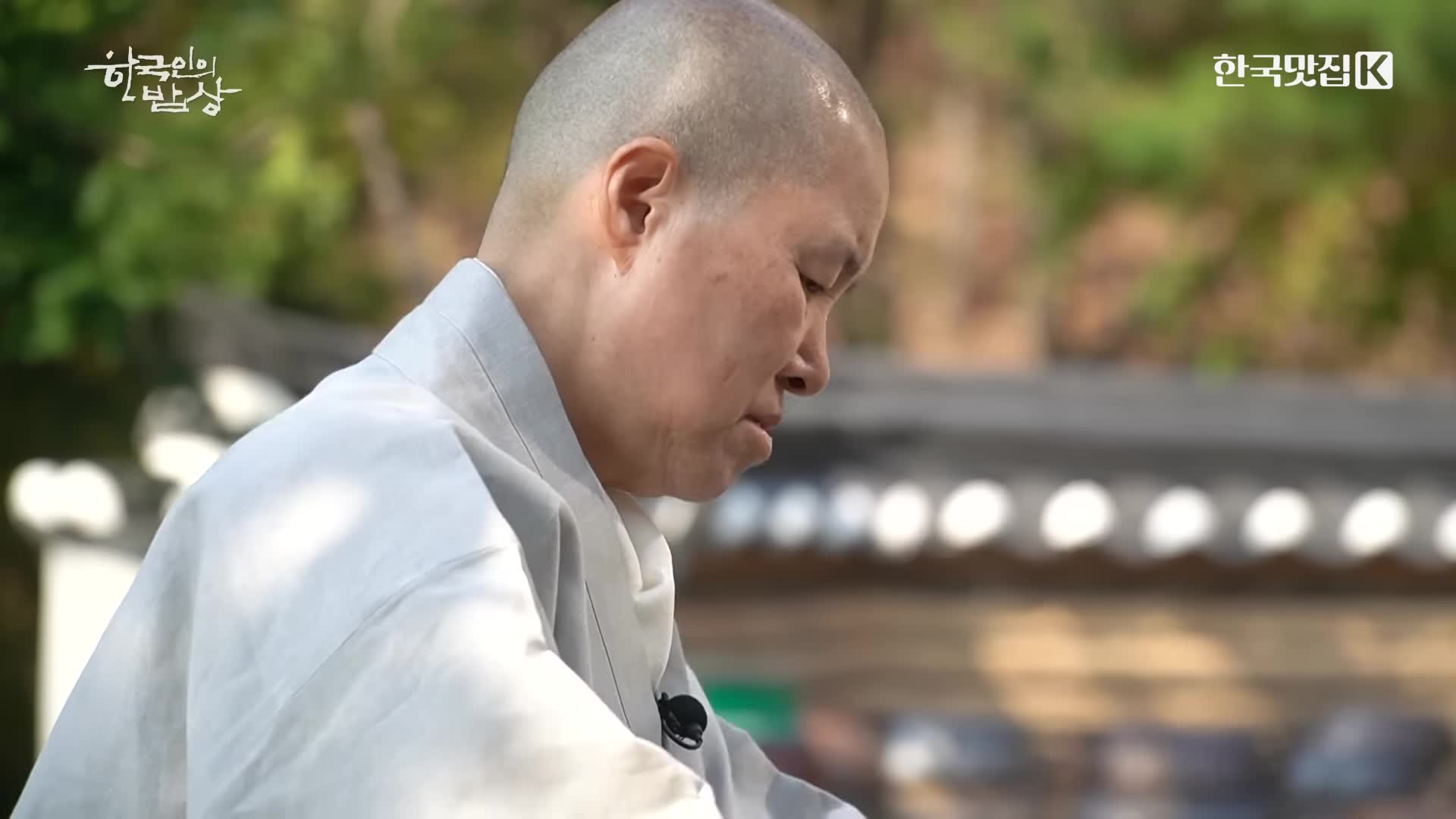 사찰 음식의 매력과 철학