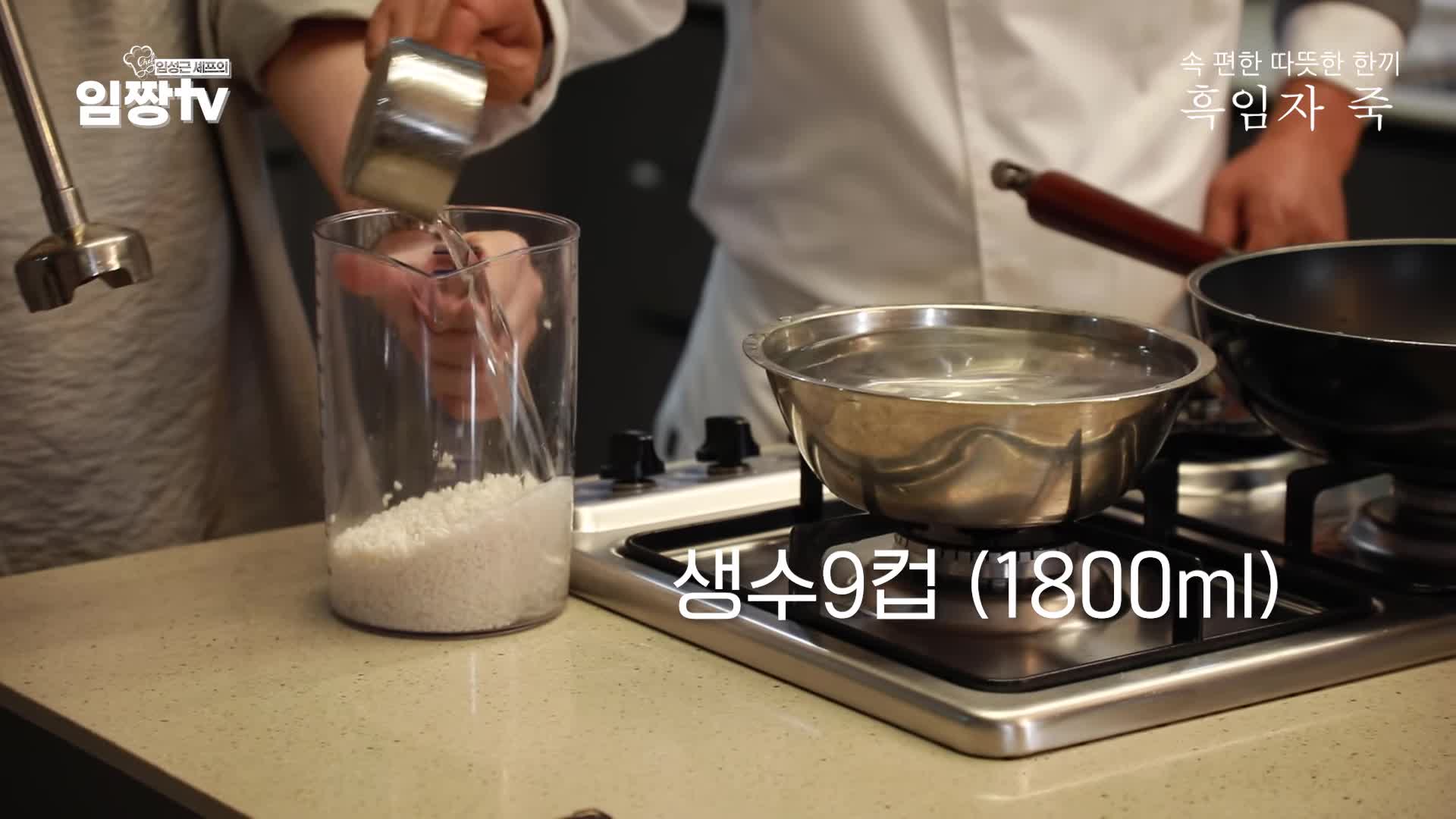 재료와 준비 방법