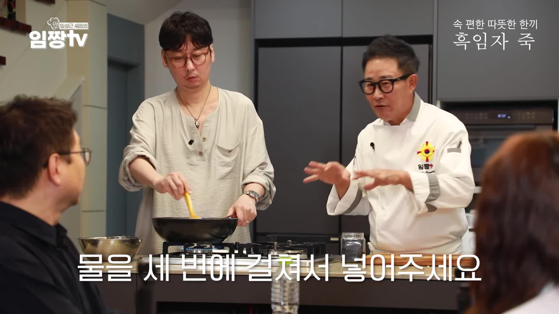 죽 끓이는 단계별 팁