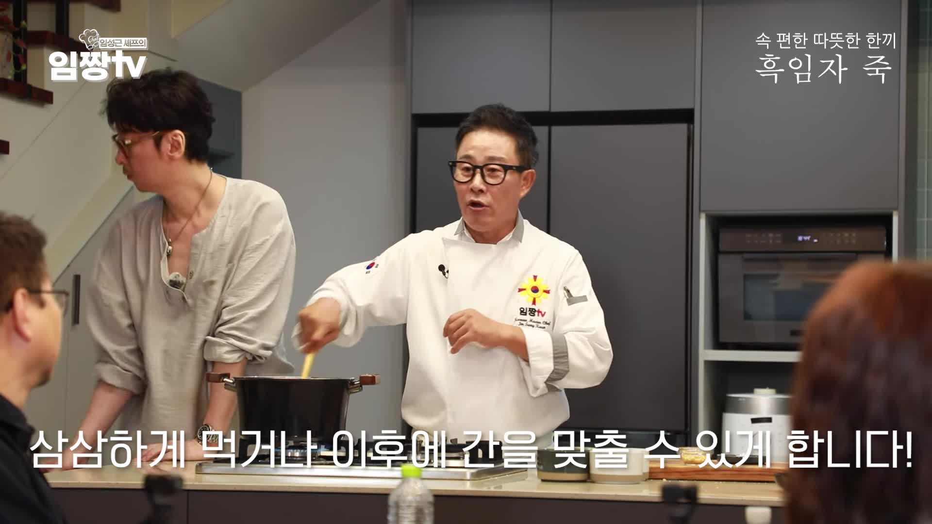 간 맞추기와 개인 취향