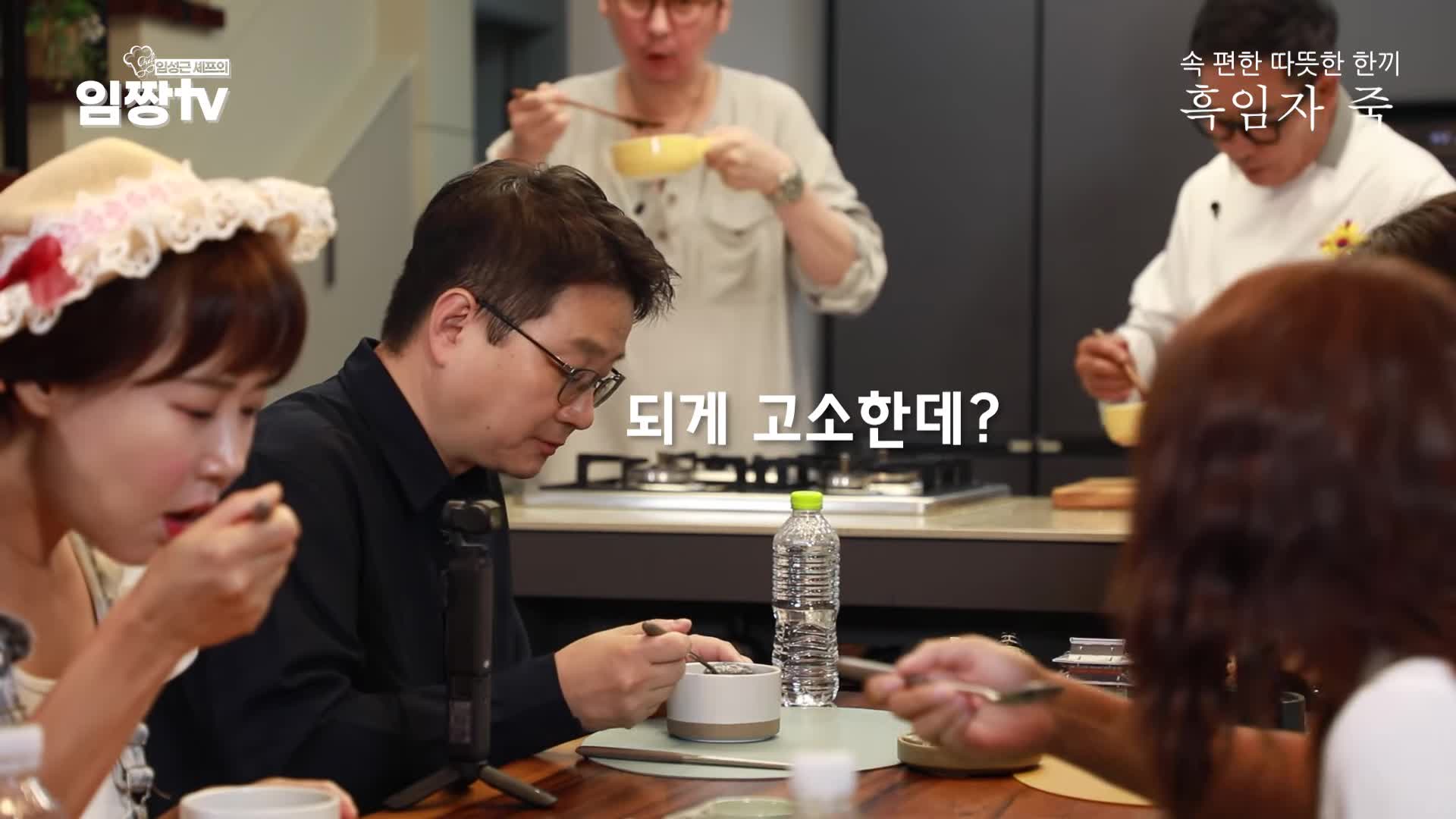 완성 후 맛보기와 소감