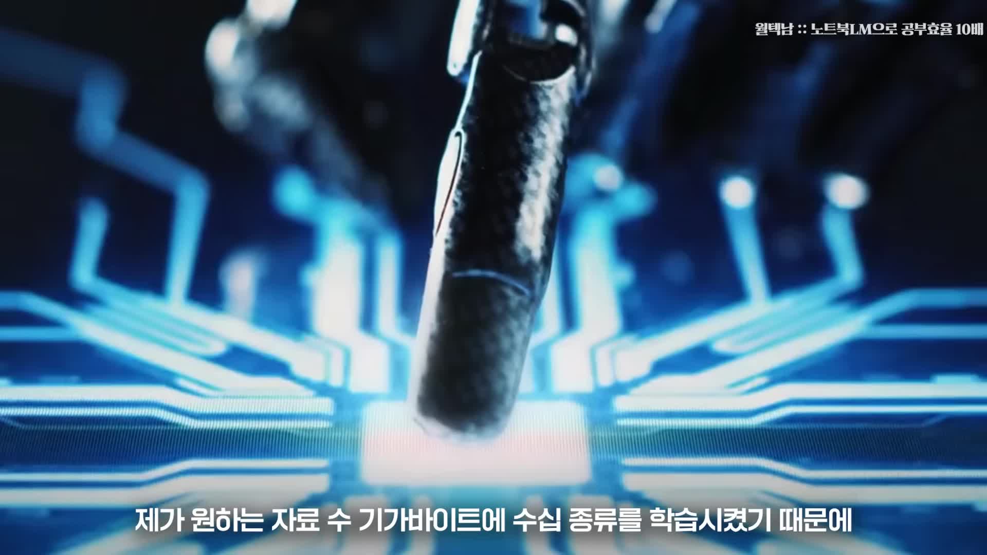 AI를 통한 맞춤형 학습 방법