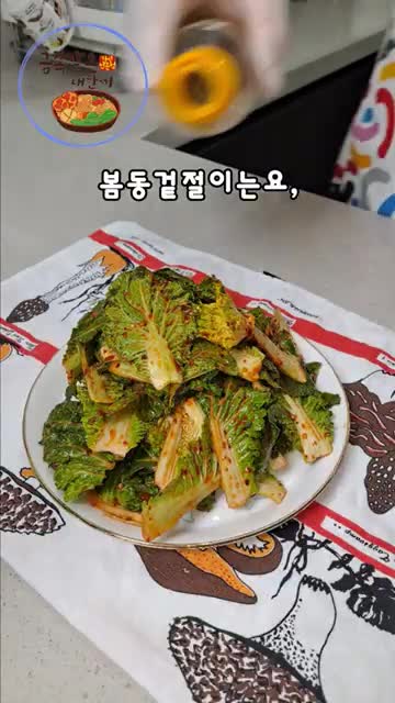 금쪽같은 내 한끼[Korean Food Recipes]