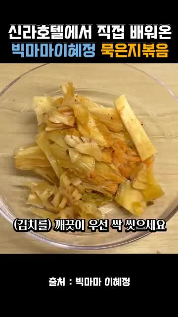 88파파