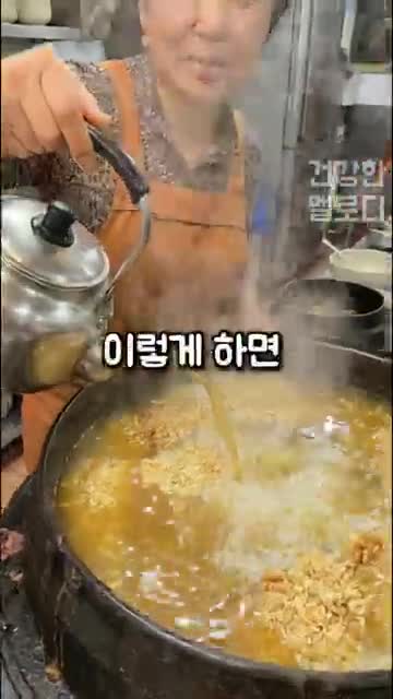 건강한멜로디