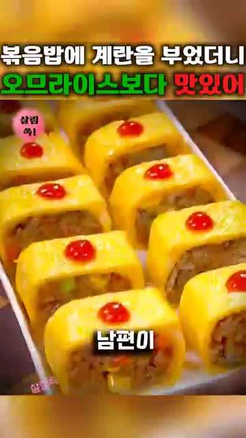 살림쏙