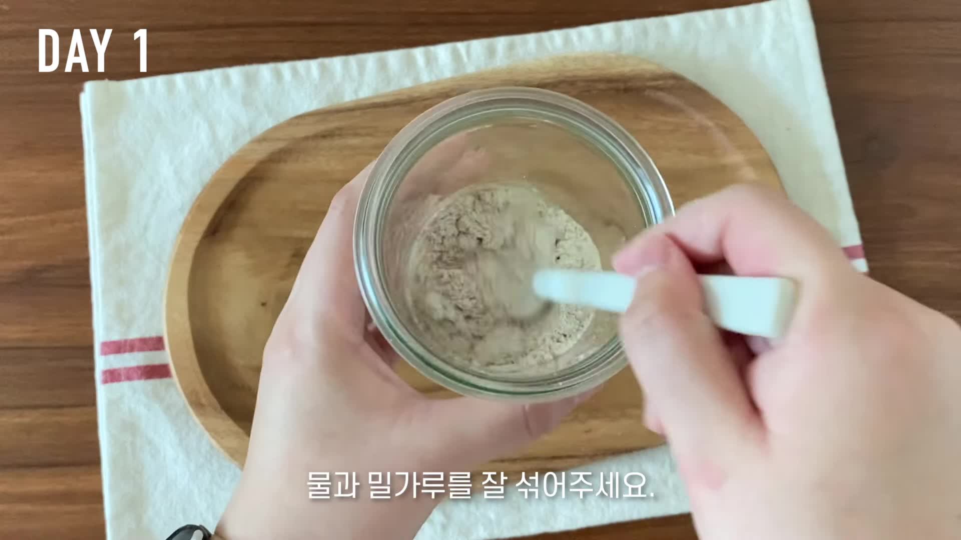 르방 만들기 단계별 가이드