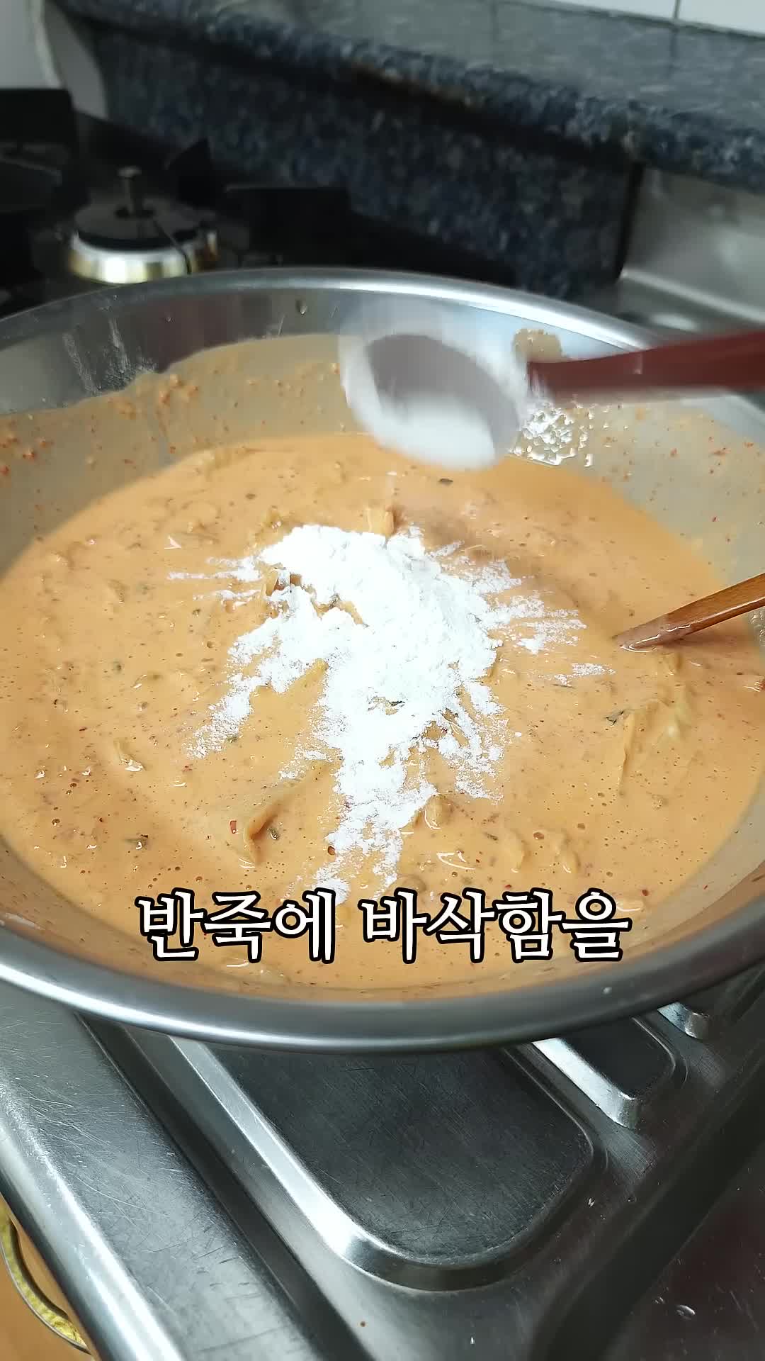바삭함을 더하는 전분가루 활용하기