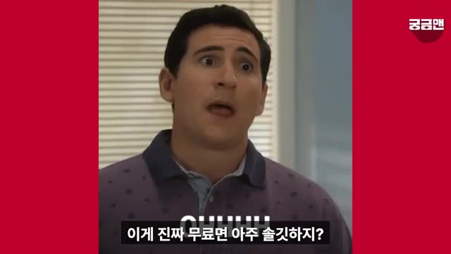 마케팅의 소비자 심리