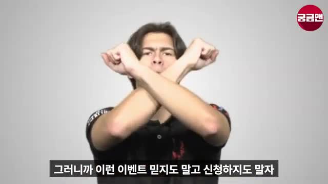 사기 피해를 예방하는 방법