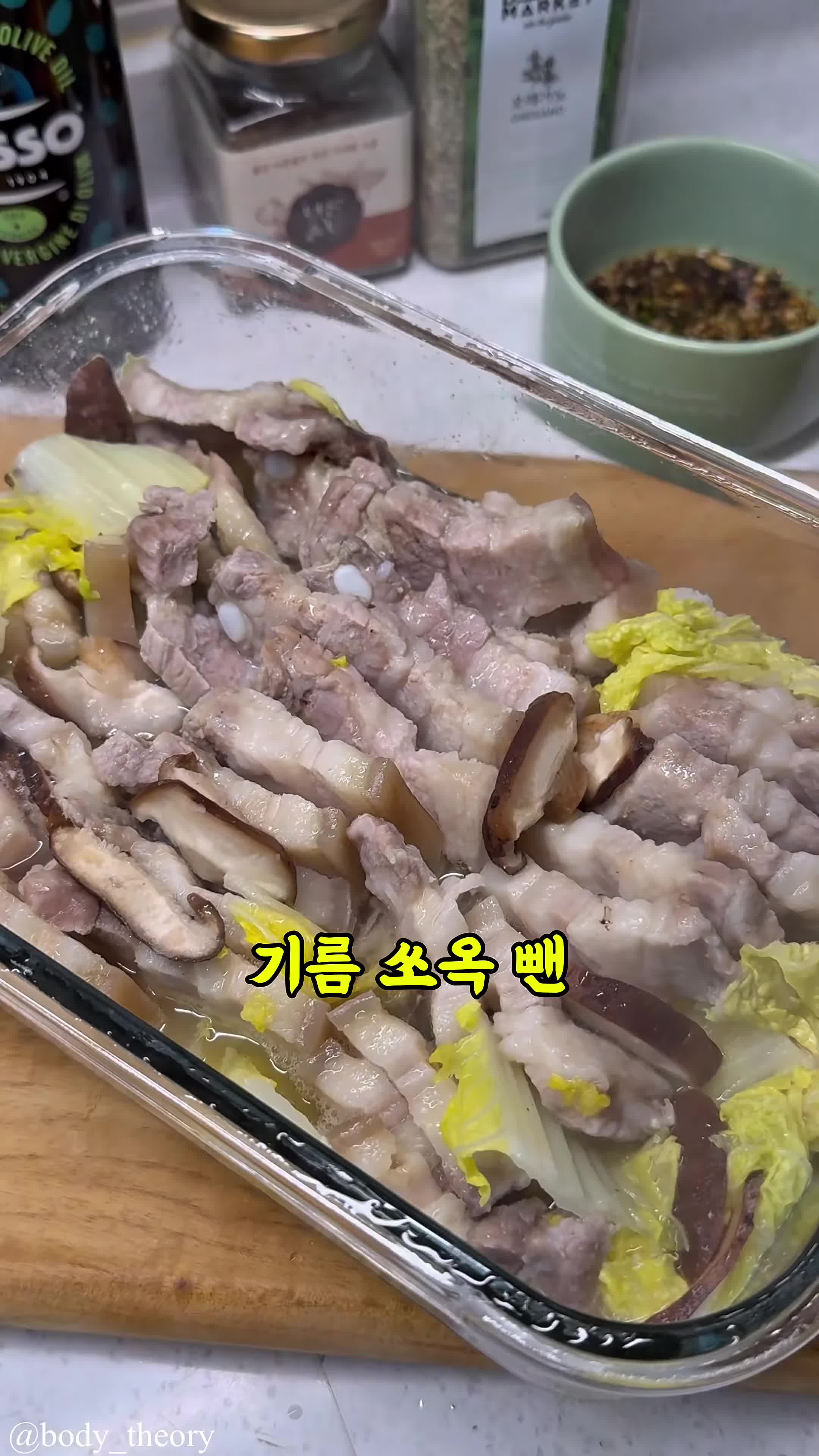 전자레인지로 만드는 간편한 건강식 수육 레시피