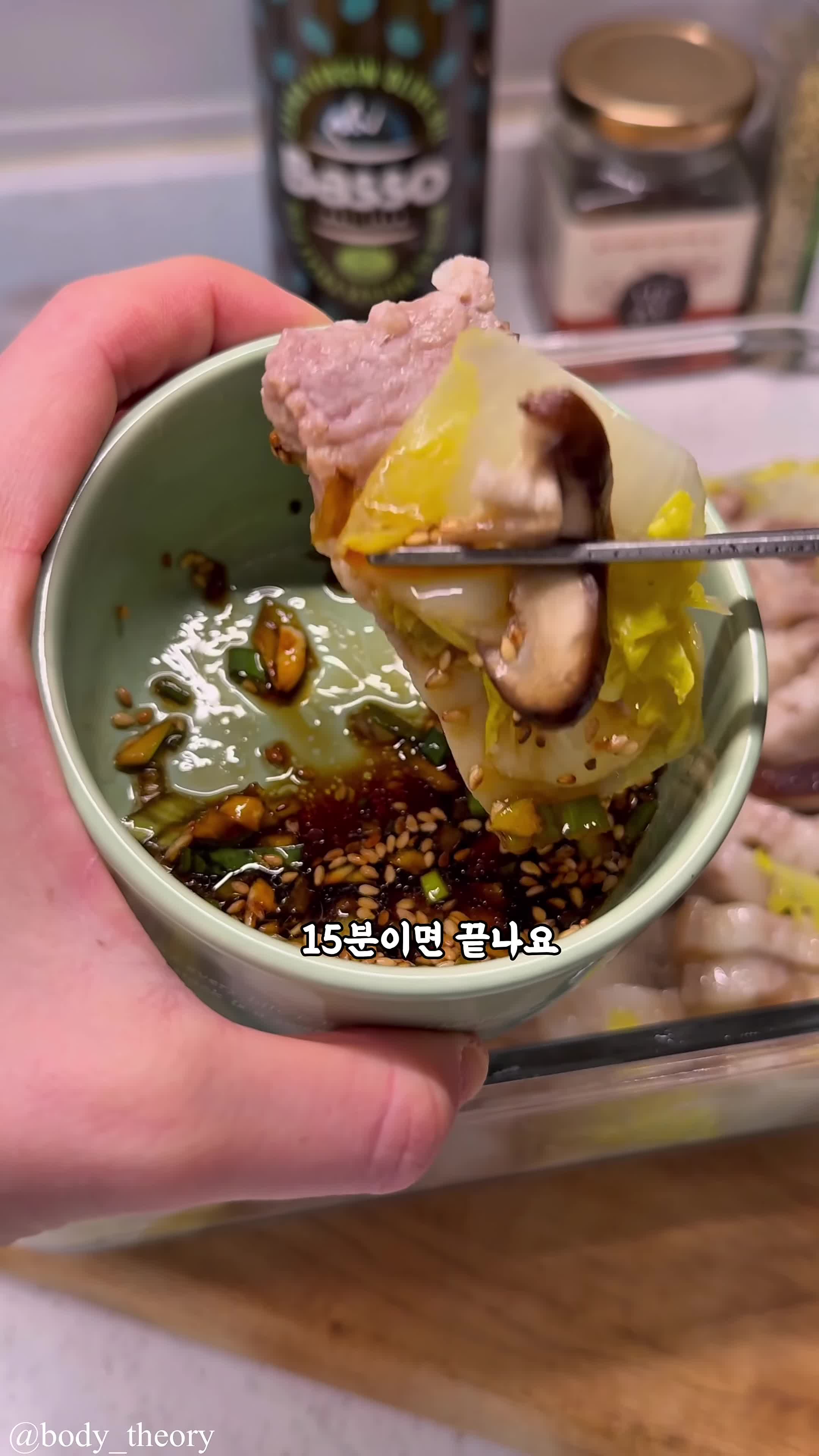 재료 소개와 준비 과정