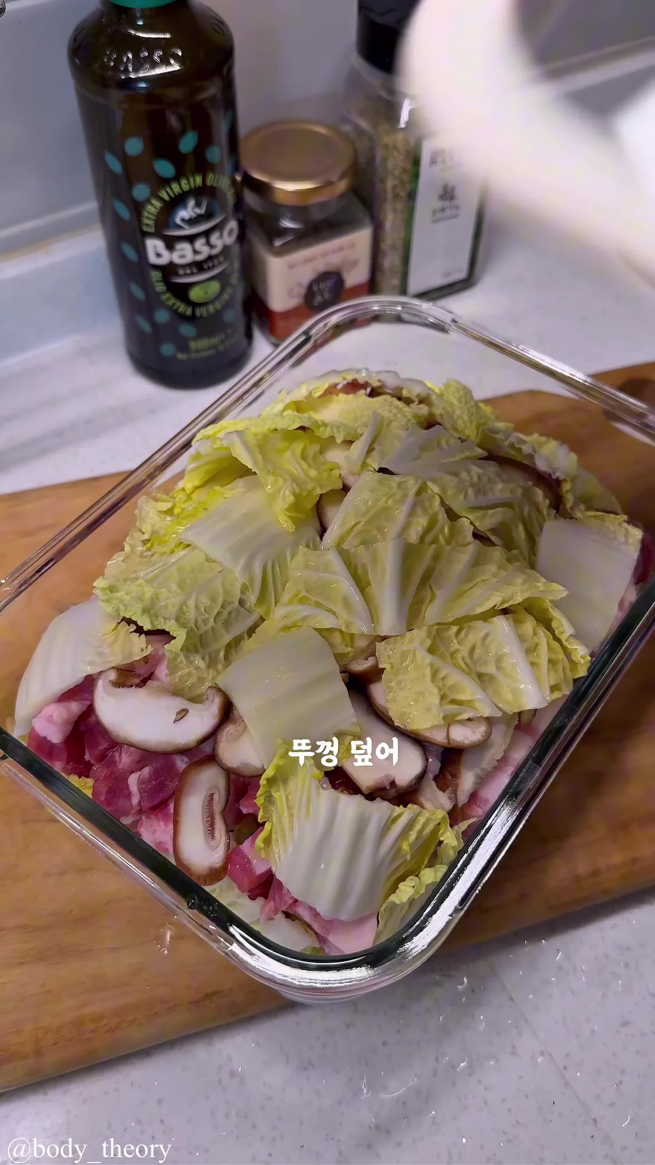 조리 방법과 팁