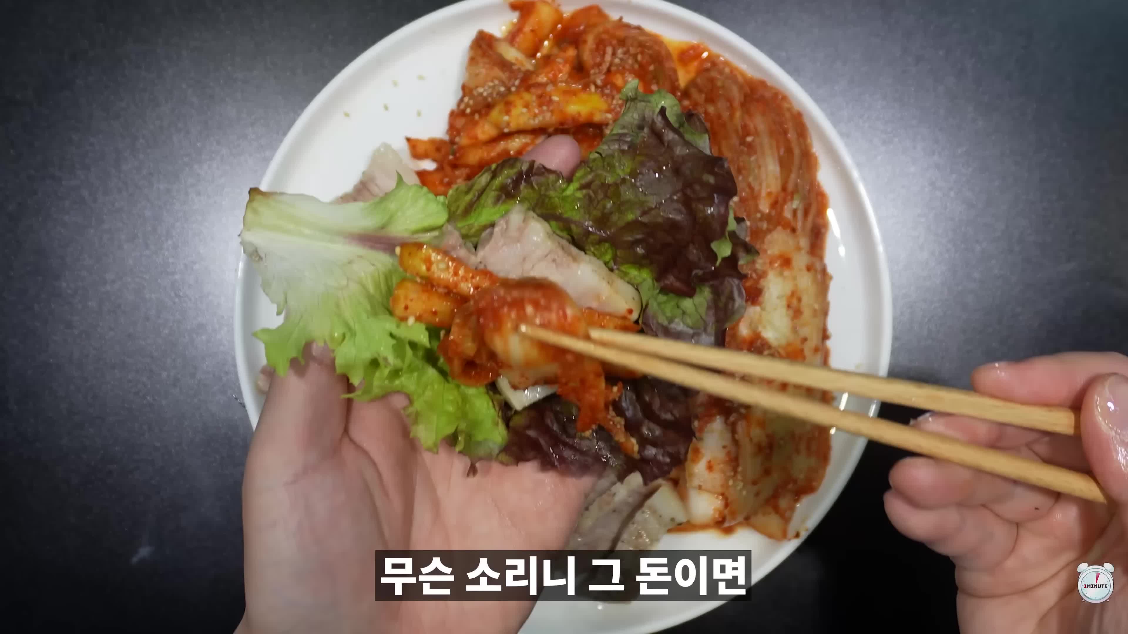 보쌈의 매력과 홈쿡의 즐거움