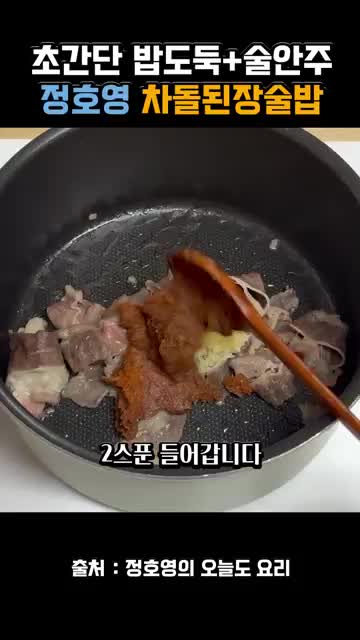 88파파