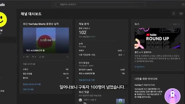 구독자 10명 달성하기 위한 전략