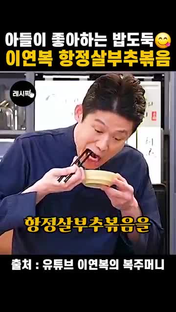 레시픽