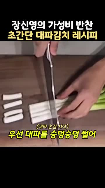 매일레시피