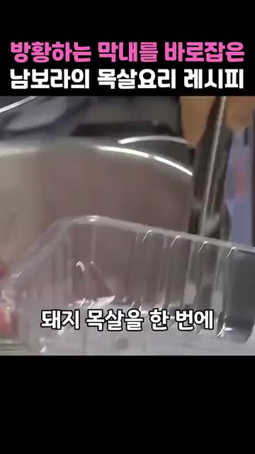 픽픽픽