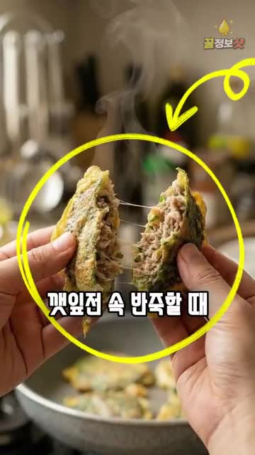 꿀정보샷