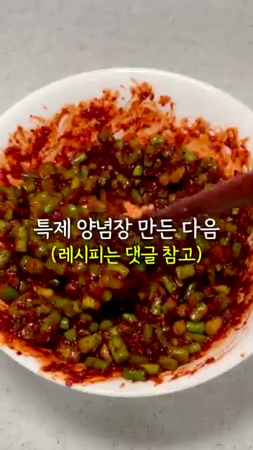 득템