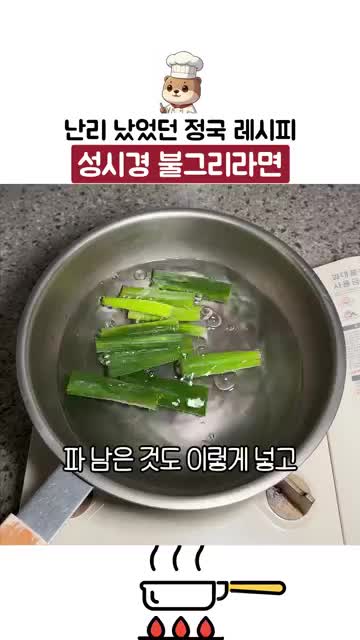 맛있수달