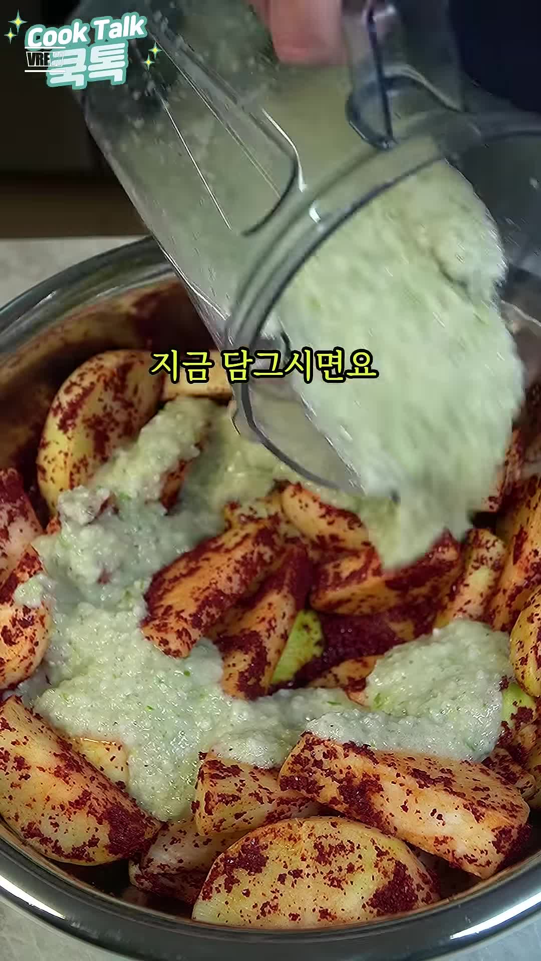 석박지 레시피로 명절 느끼함 싹 날리기