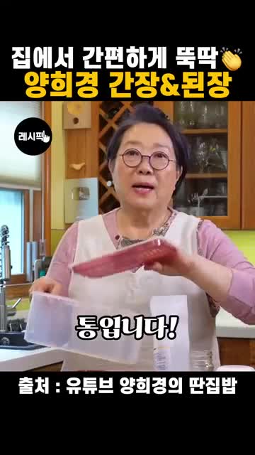 레시픽
